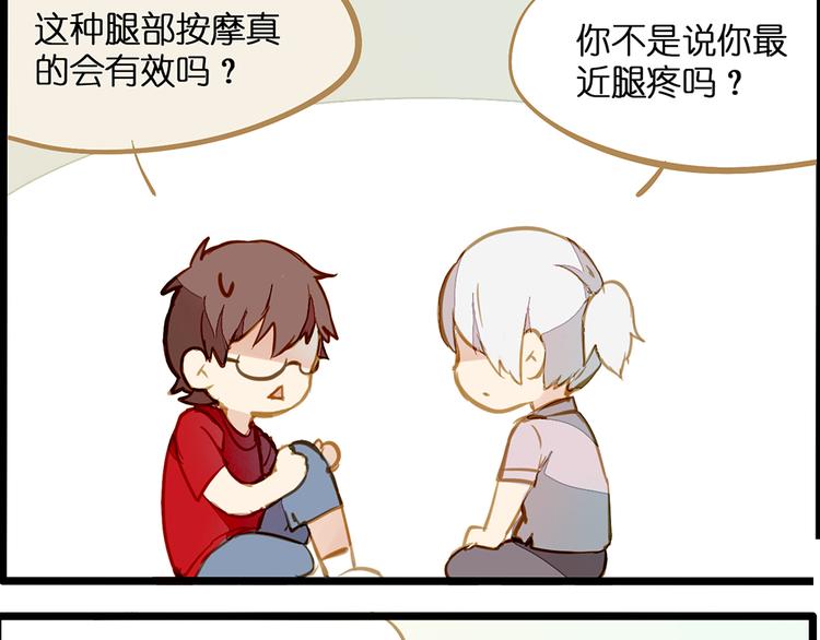 风的追求15