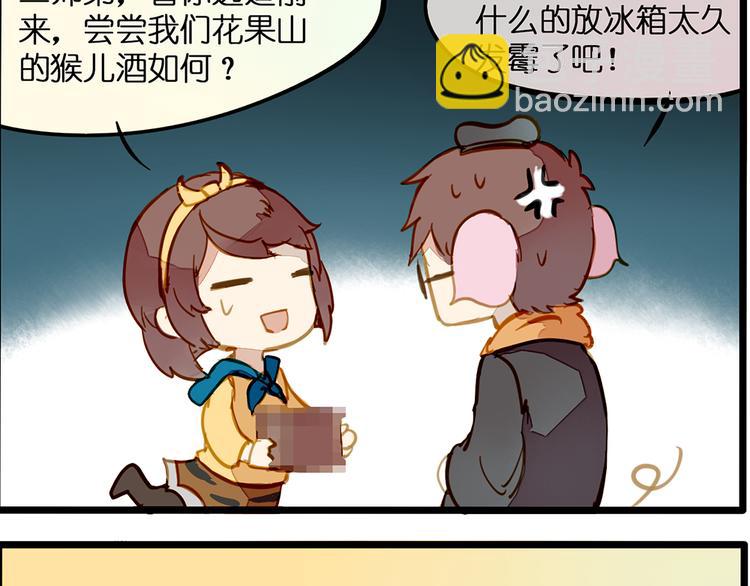 风的追求19