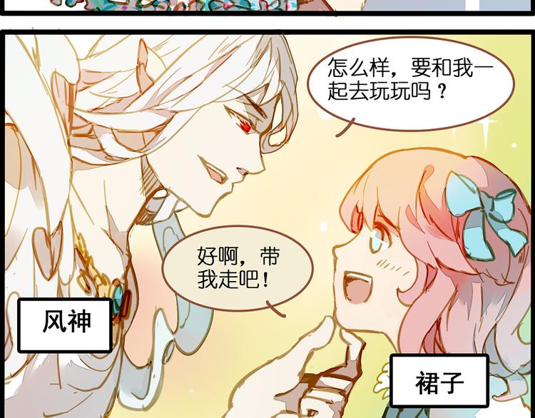 风的追求2