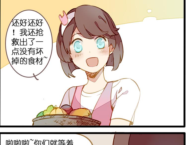 风的追求20