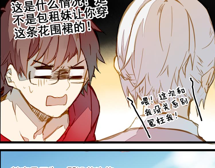 风的追求26