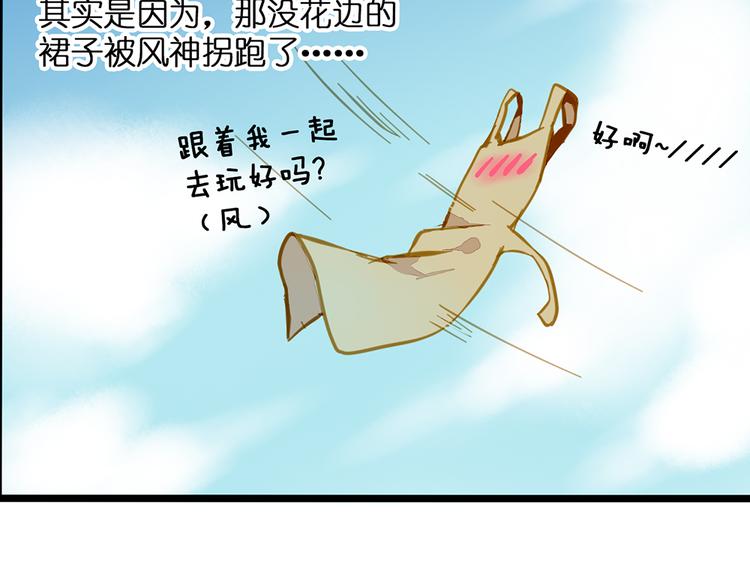 风的追求27