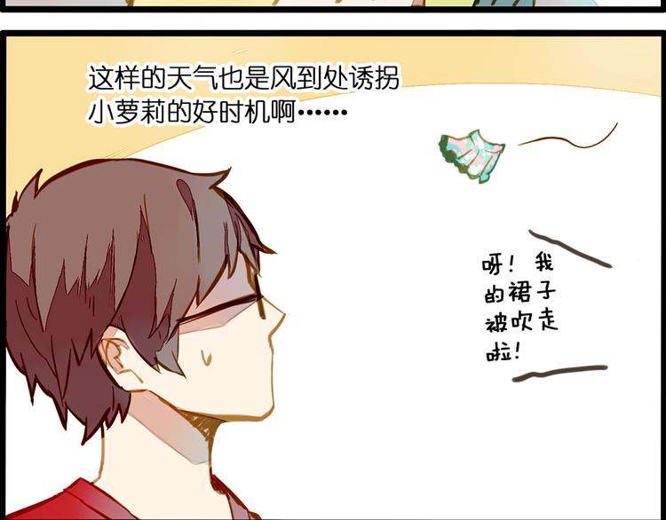 风的追求3