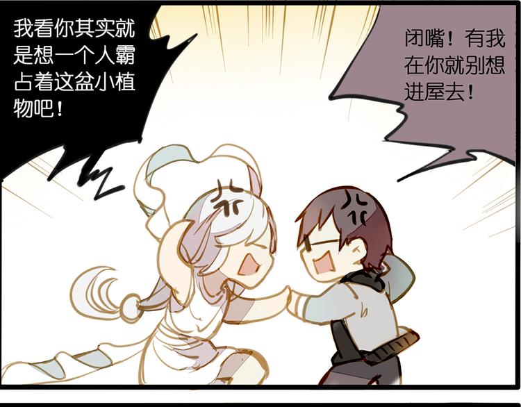 风的追求9
