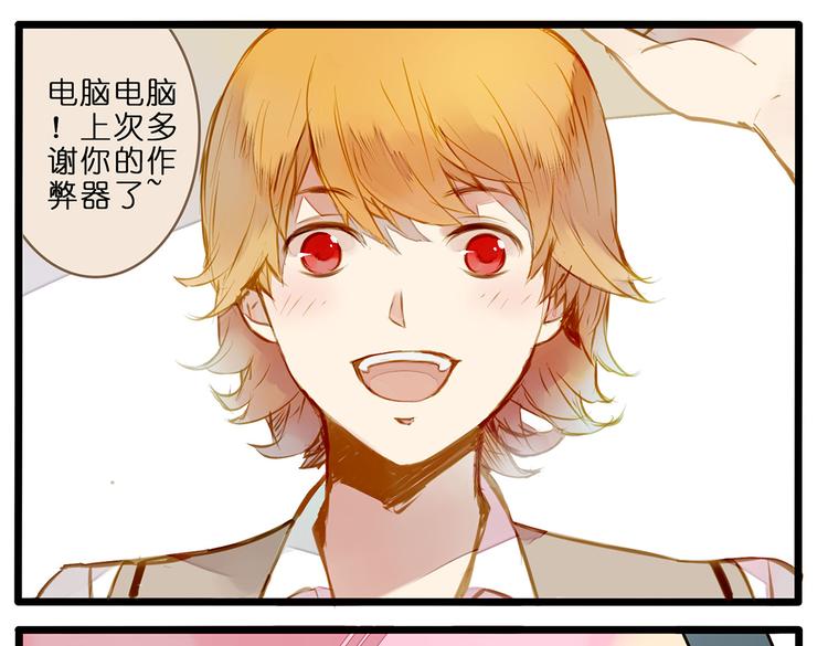 家有美男“福气”多0