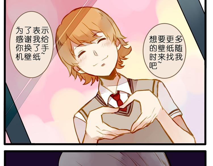 家有美男“福气”多1