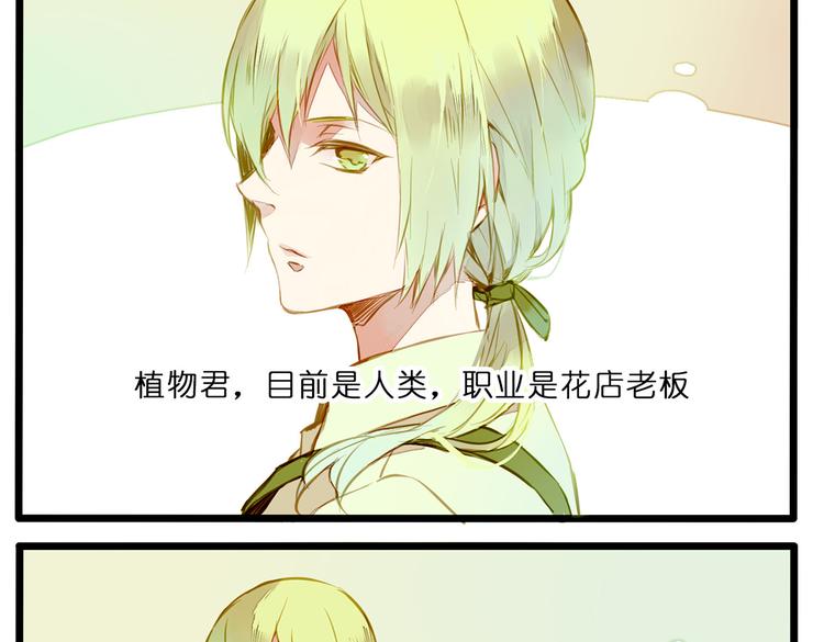 家有美男“福气”多10