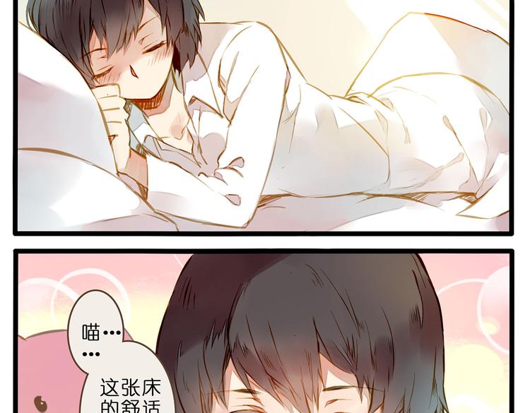 家有美男“福气”多15