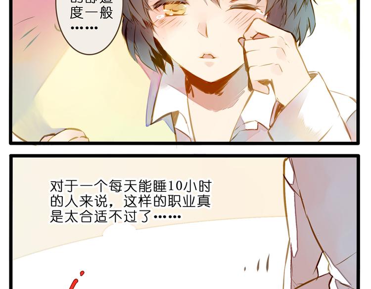 家有美男“福气”多16