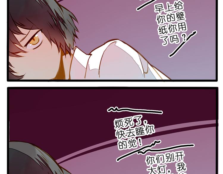 家有美男“福气”多18