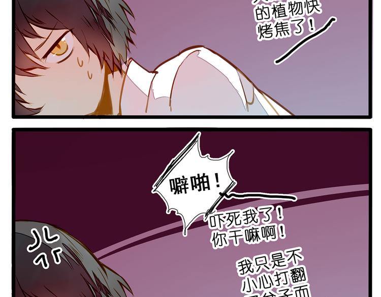 家有美男“福气”多19