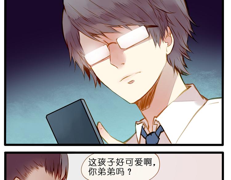 家有美男“福气”多2
