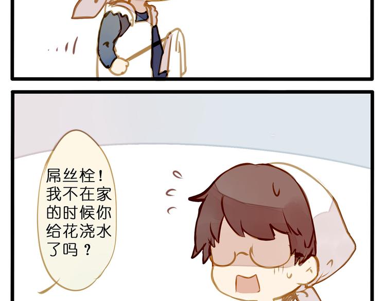 家有美男“福气”多22