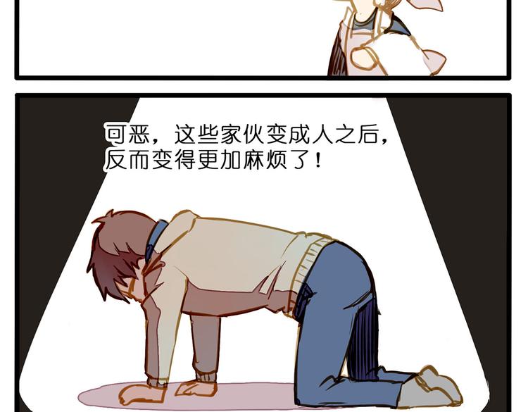 家有美男“福气”多23