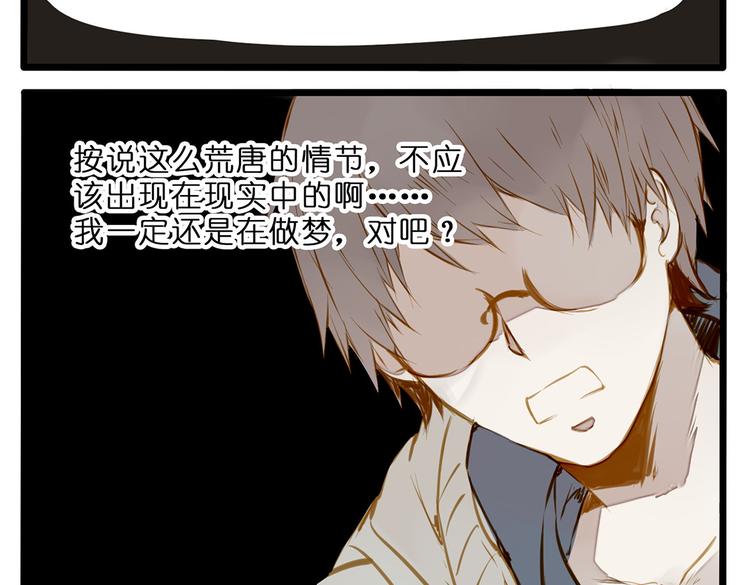 家有美男“福气”多24