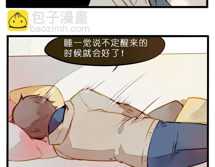 家有美男“福气”多25