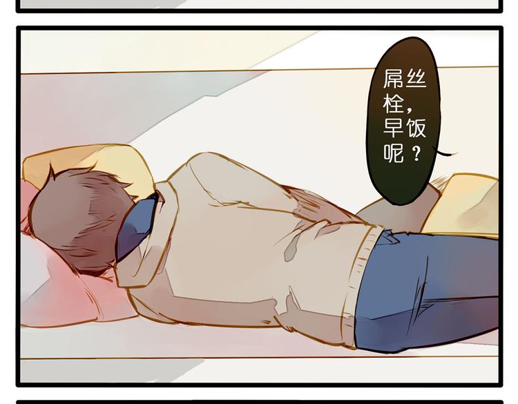 家有美男“福气”多27