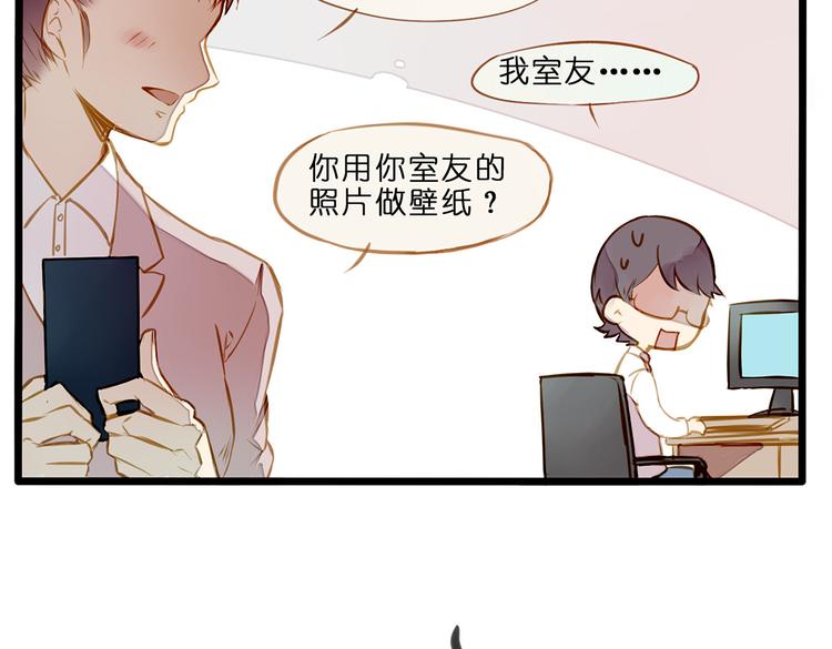 家有美男“福气”多3
