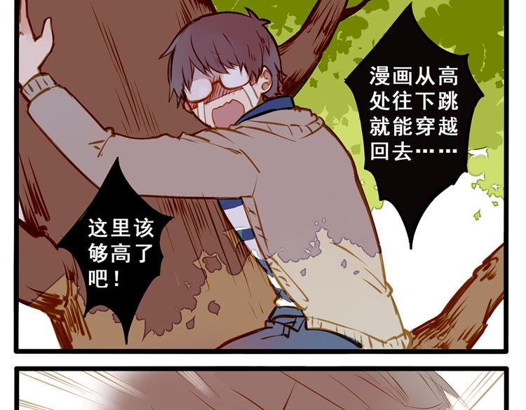 家有美男“福气”多30