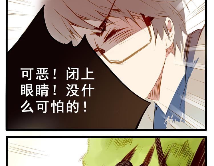 家有美男“福气”多31