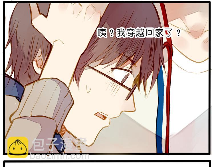 家有美男“福气”多34