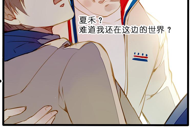 家有美男“福气”多36
