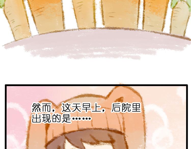 家有美男“福气”多39