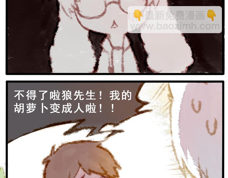 家有美男“福气”多41