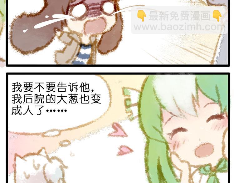 家有美男“福气”多42