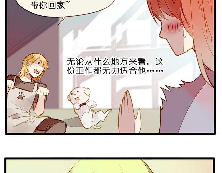 家有美男“福气”多9