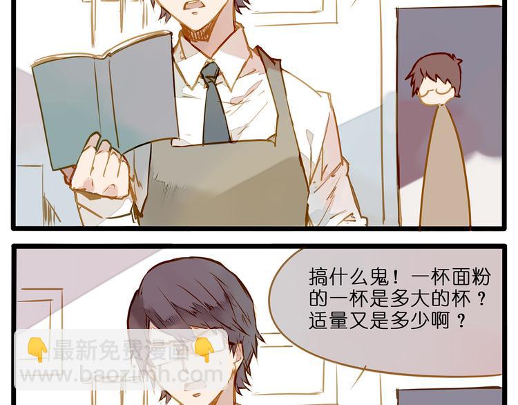 他们已经不需要我了10