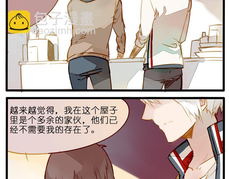 他们已经不需要我了13