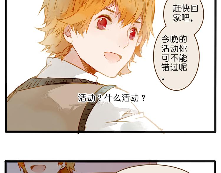 他们已经不需要我了3