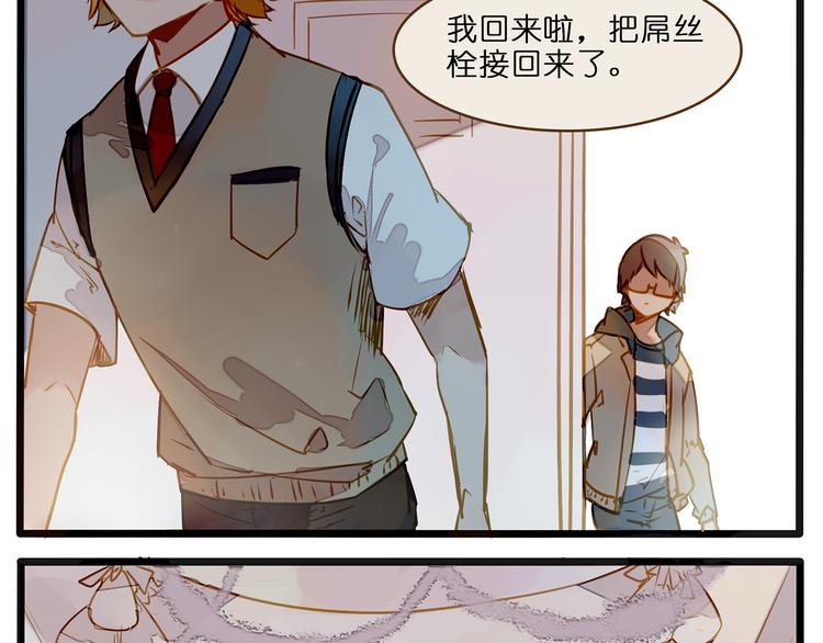 他们已经不需要我了4