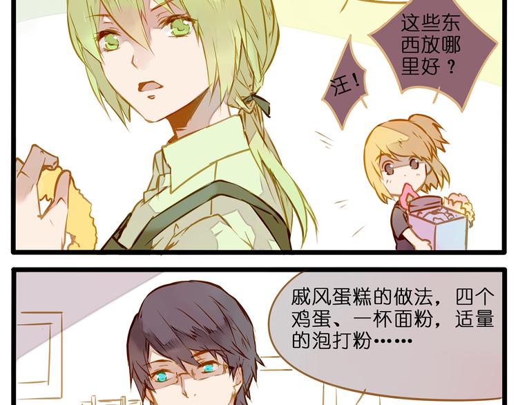 他们已经不需要我了9