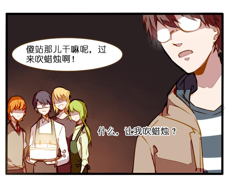 我的生日愿望0