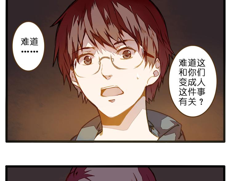 我的生日愿望3