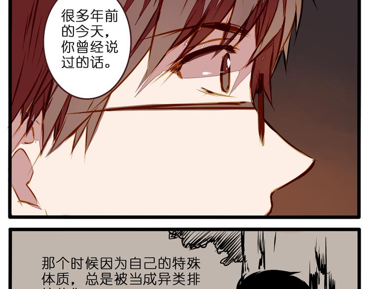 我的生日愿望5