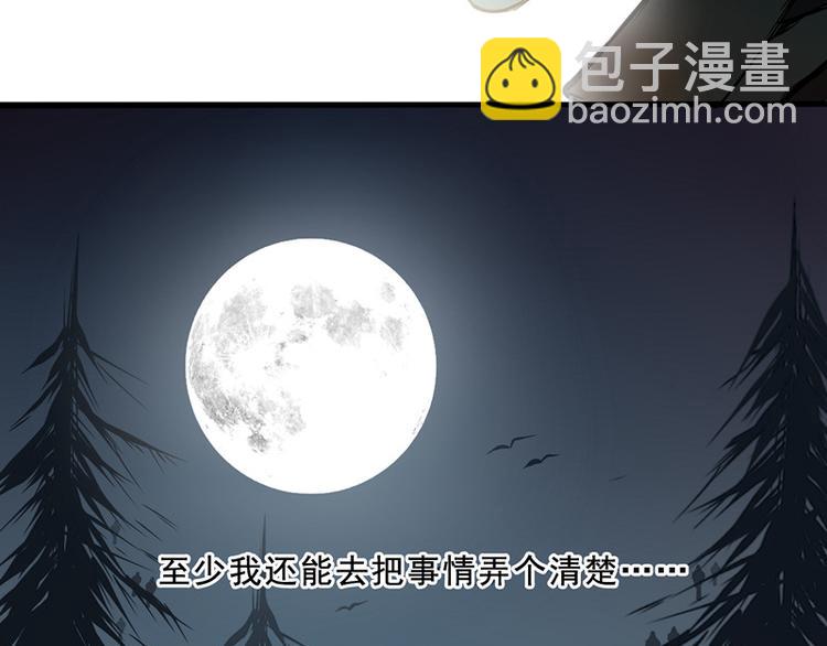 夏禾你快回来！2