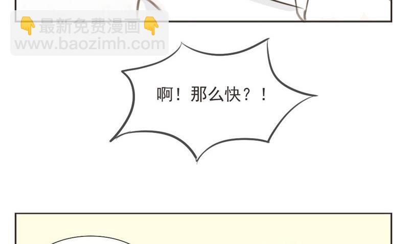 第1话 重逢19