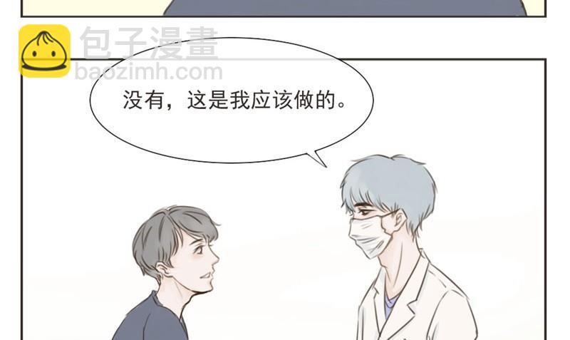 第1话 重逢21