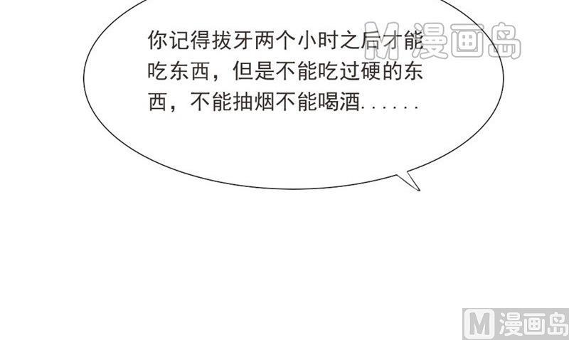 第1话 重逢23