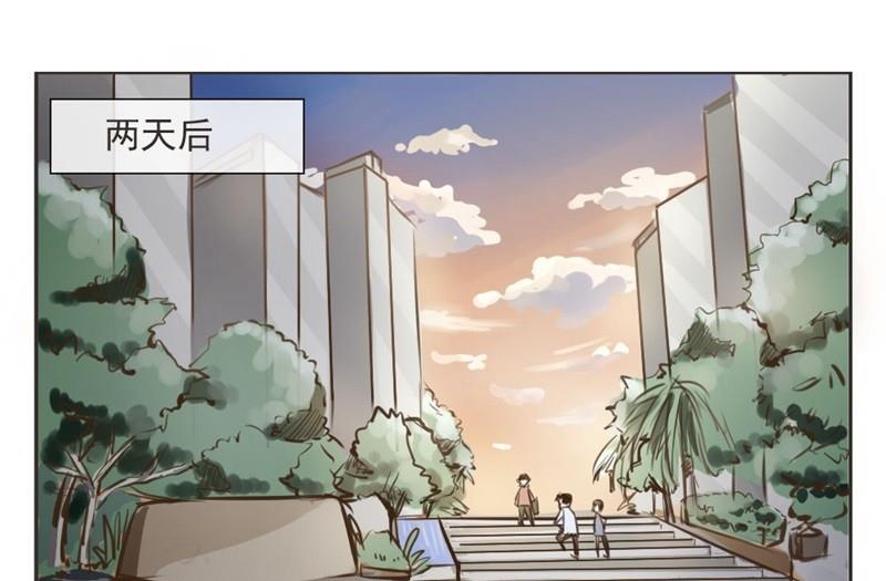 第1话 重逢24