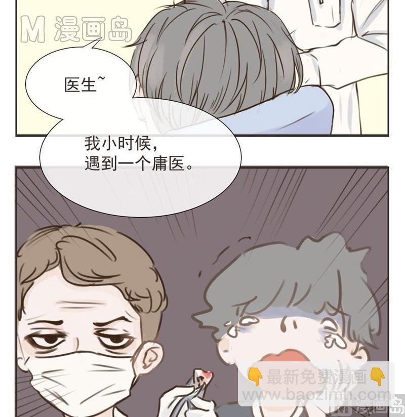 第1话 重逢8
