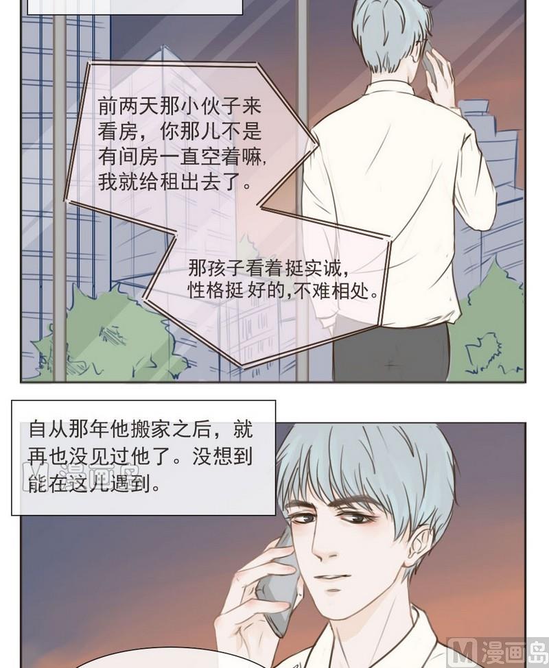 第2话 同学1