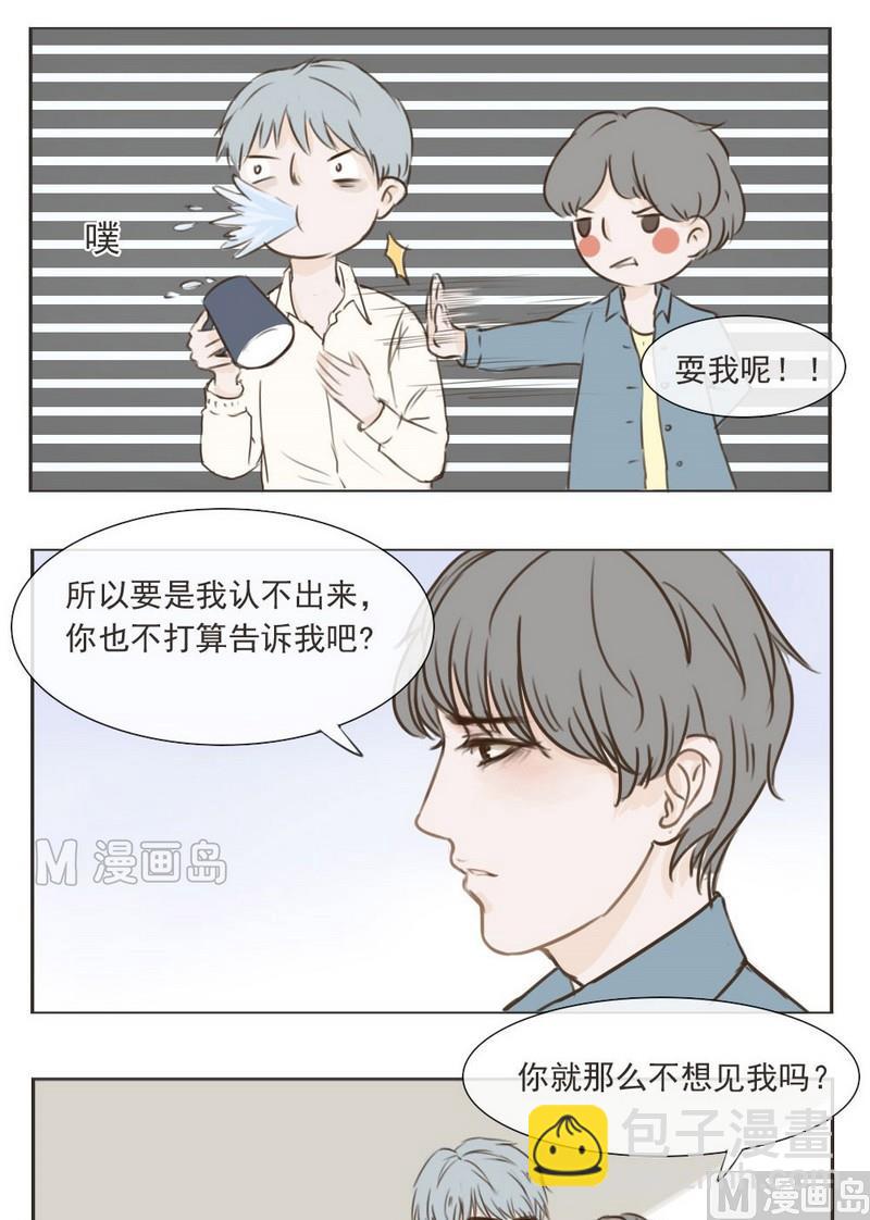 第2话 同学10