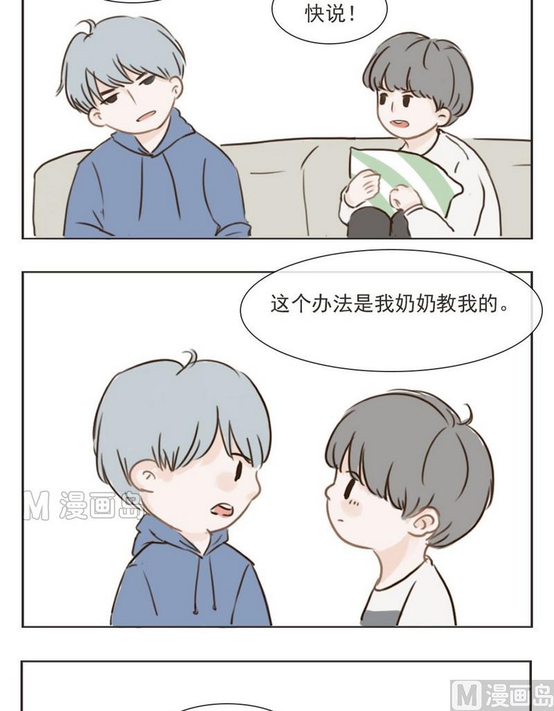 第3话 旧事1