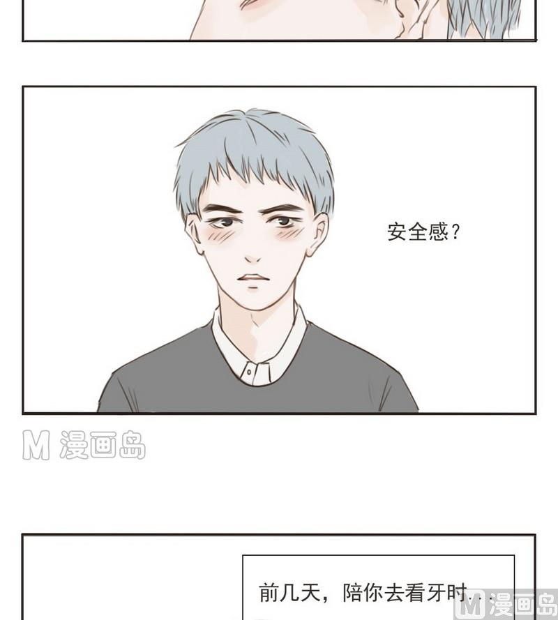 第3话 旧事12