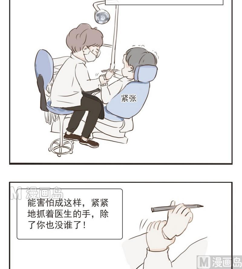 第3话 旧事13