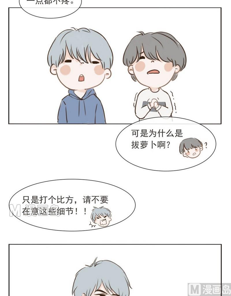 第3话 旧事3